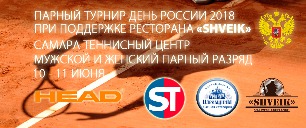 ban_SAMARA100718_grunt.jpg