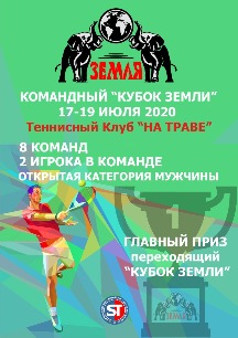 AFISHA17072020.jpg