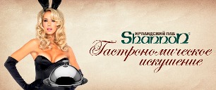 ban_shannon