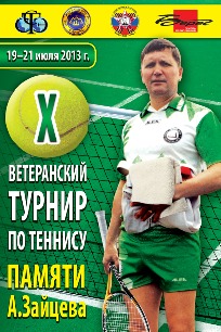 plakat_tennis01