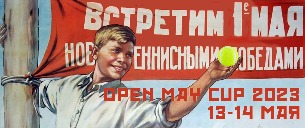 ban_08052023.jpg