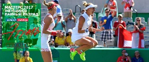 banner-masters17