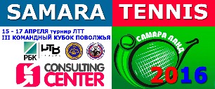 3slaidvolgacup2016.jpg