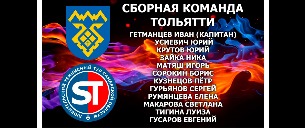 web-togliatti-ltt2020.jpg