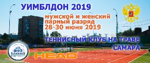 ban_TRAVA2806-2019.jpg
