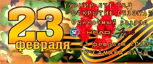 2ban22022020.jpg