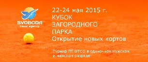 webbansvoboda_park