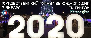 ban_07-01-20