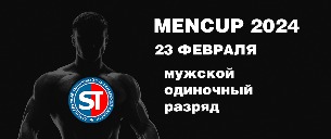 ban6-23-02-2024.jpg
