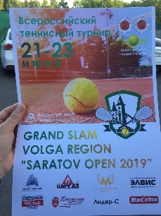 saratov2019.jpg