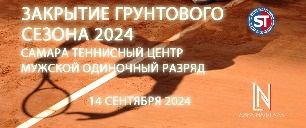 ban_CLAY-13_09_24