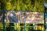 tiOIpzURScs