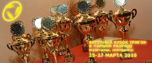 2������_��������-������2016.jpg