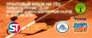 2ban_togliatti_grunt