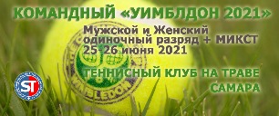 ban_TRAVA252021.jpg