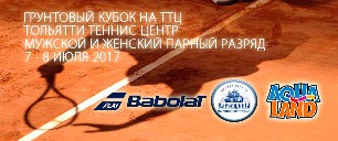 ban_togliatti_grunt