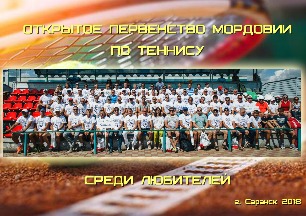 ������ ����� 18