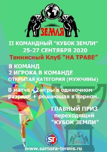 AFISHA25092020.jpg