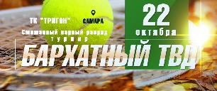 1192-banner-barhat2022-2.jpg