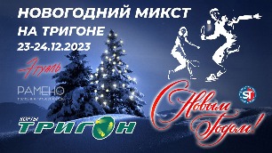 ������-2023-4.jpg