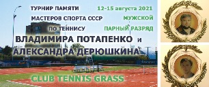 ban_park_POTAPENKO2021.jpg