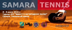 slaidmixtcup2016.jpg