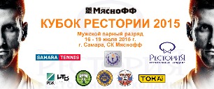 2ban_restoria2015.jpg