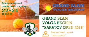 ban_saratov18