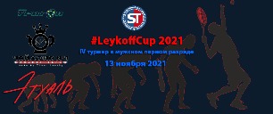 ban_LEYKOFFCUP