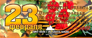 23_�������18