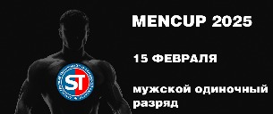 ban6-15-02-2024.jpg