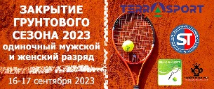 ban3-16_17-09-23