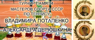 ban_park_POTAPENKO