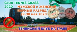 6ban_TRAVA2020.jpg