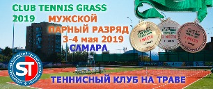 4ban_TRAVA2019.jpg