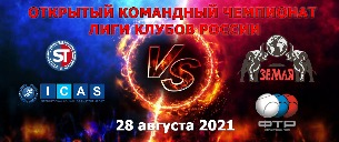 ban-28082021.jpg