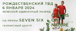 7-6-ban-2