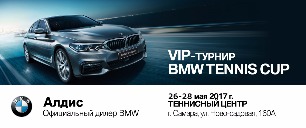 baner-bmw26-05-2017.jpg