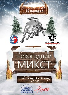 ban27122020-3.jpg