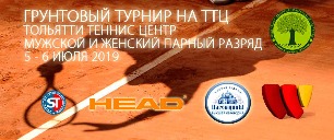 ban_togliatti_grunt2019.jpg