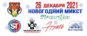 BAN26122021.jpg