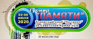 ban_03072020.jpg