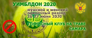 ban_TRAVA262020.jpg