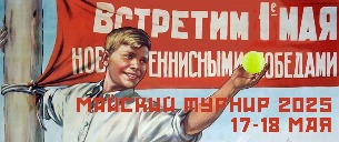 ban_17052025.jpg