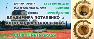 ban_park_POTAPENKO2020.jpg