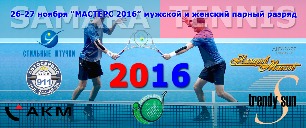 4slaidvolgacup2016-�����.jpg