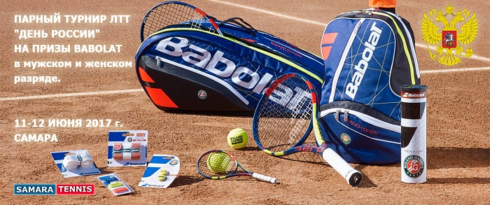 ������ ������ "���� ������" �� ����� BABOLAT