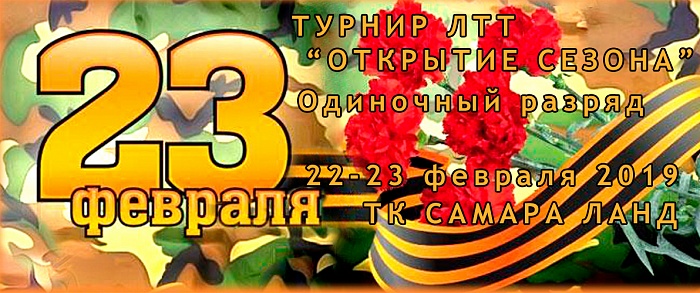��������� ����� �������� ������ 2019