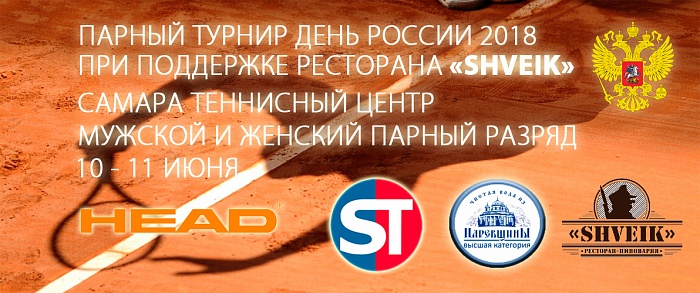 ������ ������ ���� ������ 2018 ��� ��������� ��������� �SHVEIK�