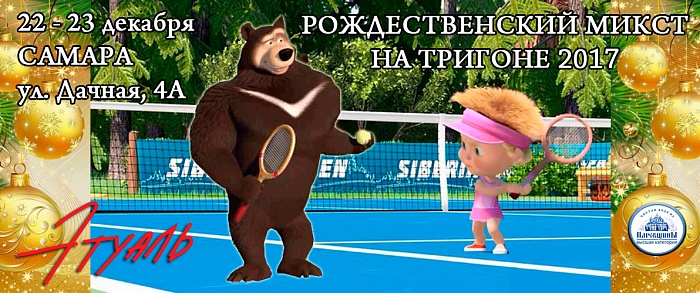 �������������� ����� �� ������� 2017
